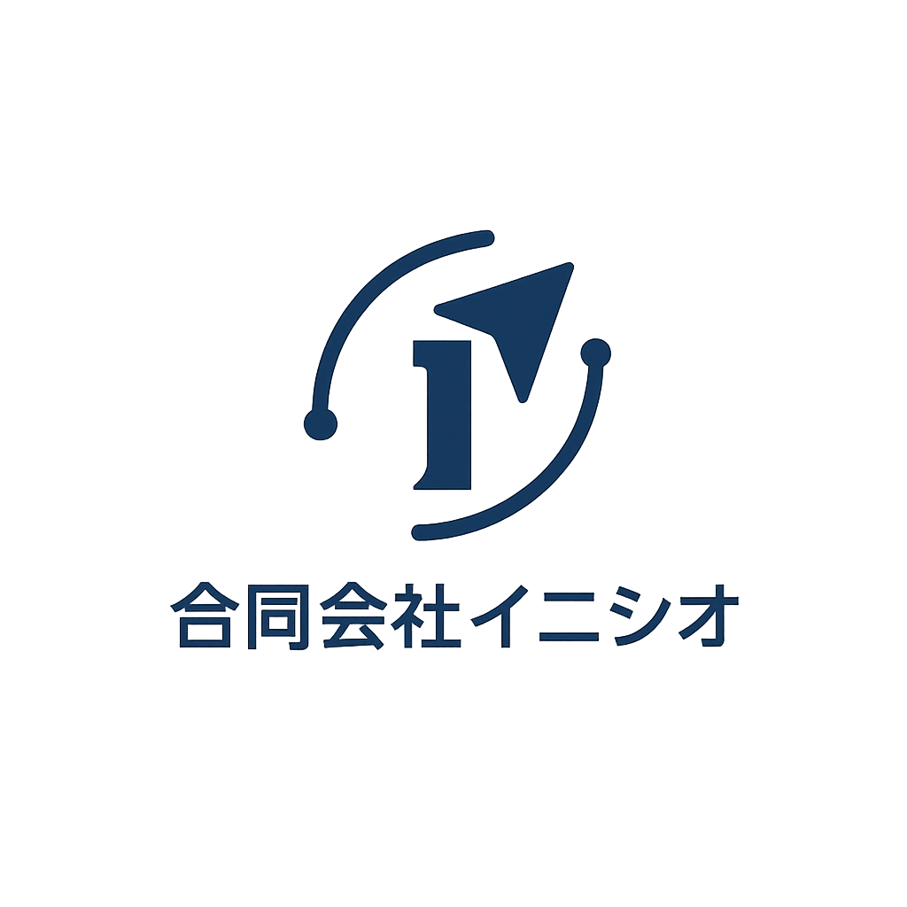 合同会社イニシオ